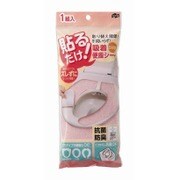 便座シート 貼るだけ吸着便座 ピンク