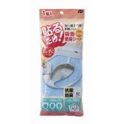 便座シート 貼るだけ吸着便座 ブルー