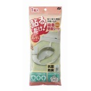 便座シート 貼るだけ吸着便座 グリーン