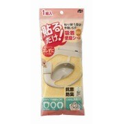 貼るだけ吸着便座 イエロー [便座シート]