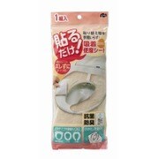 便座シート 貼るだけ吸着便座 アイボリー
