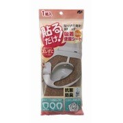 便座シート 貼るだけ吸着便座 ブラウン