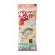 貼るだけ吸着便座 ドットアイボリー [便座シート]