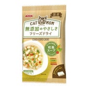 CATMOM 無添加のやさしさ フリーズドライ 和風スープ 10g
