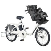 電動アシスト自転車 ギュット・ミニ・EX 20型 20.0Ah 内装3段変速 ストライプBK(シートクッションカラー)/ホワイトパールクリア(フレームカラー) 2017年期間限定カラーオーダーモデル BE-ELM03HU2