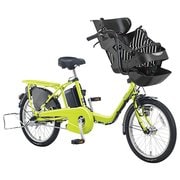 電動アシスト自転車 ギュット・ミニ・EX 20型 20.0Ah 内装3段変速 ストライプBK(シートクッションカラー)/ピスタチオ(フレームカラー) 2017年期間限定カラーオーダーモデル BE-ELM03HU3