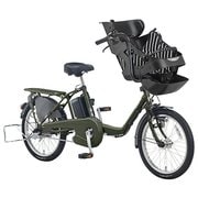 電動アシスト自転車 ギュット・ミニ・EX 20型 20.0Ah 内装3段変速 ストライプBK(シートクッションカラー)/マットミリタリーリーフ(フレームカラー) 2017年期間限定カラーオーダーモデル BE-ELM03HU4
