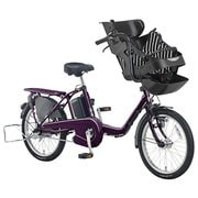 電動アシスト自転車 ギュット・ミニ・EX 20型 20.0Ah 内装3段変速 ストライプBK(シートクッションカラー)/グラマラスパープル(フレームカラー) 2017年期間限定カラーオーダーモデル BE-ELM03HU9