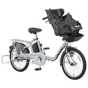 電動アシスト自転車 ギュット・ミニ・EX 20型 20.0Ah 内装3段変速 ストライプBK(シートクッションカラー)/マットモダンシルバー(フレームカラー) 2017年期間限定カラーオーダーモデル BE-ELM03HX2