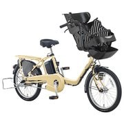 電動アシスト自転車 ギュット・ミニ・EX 20型 20.0Ah 内装3段変速 ストライプBK(シートクッションカラー)/ミルクティ(フレームカラー) 2017年期間限定カラーオーダーモデル BE-ELM03HX3