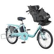 電動アシスト自転車 ギュット・ミニ・EX 20型 20.0Ah 内装3段変速 ストライプBK(シートクッションカラー)/ソーダブルー(フレームカラー) 2017年期間限定カラーオーダーモデル BE-ELM03HX6