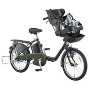 電動アシスト自転車 ギュット・ミニ・EX 20型 20.0Ah 内装3段変速 ストライプGR(シートクッションカラー)/マットミリタリーリーフ(フレームカラー) 2017年期間限定カラーオーダーモデル BE-ELM03JU4