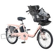 電動アシスト自転車 ギュット・ミニ・EX 20型 20.0Ah 内装3段変速 ストライプGR(シートクッションカラー)/シェルピンク(フレームカラー) 2017年期間限定カラーオーダーモデル BE-ELM03JU6