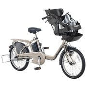 電動アシスト自転車 ギュット・ミニ・EX 20型 20.0Ah 内装3段変速 ストライプGR(シートクッションカラー)/モダングレー(フレームカラー) 2017年期間限定カラーオーダーモデル BE-ELM03JU7