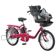 電動アシスト自転車 ギュット・ミニ・EX 20型 20.0Ah 内装3段変速 ストライプGR(シートクッションカラー)/レッドジンジャー(フレームカラー) 2017年期間限定カラーオーダーモデル BE-ELM03JX1