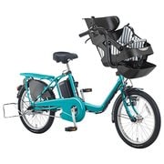 電動アシスト自転車 ギュット・ミニ・EX 20型 20.0Ah 内装3段変速 ストライプGR(シートクッションカラー)/リークブルー(フレームカラー) 2017年期間限定カラーオーダーモデル BE-ELM03JX4