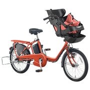 電動アシスト自転車 ギュット・ミニ・EX 20型 20.0Ah 内装3段変速 ストライプPK(シートクッションカラー)/ブラッドオレンジ(フレームカラー) 2017年期間限定カラーオーダーモデル BE-ELM03WU5