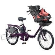 電動アシスト自転車 ギュット・ミニ・EX 20型 20.0Ah 内装3段変速 ストライプPK(シートクッションカラー)/グラマラスパープル(フレームカラー) 2017年期間限定カラーオーダーモデル BE-ELM03WU9
