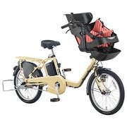 電動アシスト自転車 ギュット・ミニ・EX 20型 20.0Ah 内装3段変速 ストライプPK(シートクッションカラー)/ミルクティ(フレームカラー) 2017年期間限定カラーオーダーモデル BE-ELM03WX3