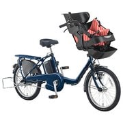 電動アシスト自転車 ギュット・ミニ・EX 20型 20.0Ah 内装3段変速 ストライプPK(シートクッションカラー)/USブルー(フレームカラー) 2017年期間限定カラーオーダーモデル BE-ELM03WX5