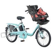 電動アシスト自転車 ギュット・ミニ・EX 20型 20.0Ah 内装3段変速 ストライプPK(シートクッションカラー)/ソーダブルー(フレームカラー) 2017年期間限定カラーオーダーモデル BE-ELM03WX6