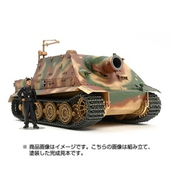 ヨドバシ Com タミヤ Tamiya 1 48 ミリタリーシリーズ No 91 ドイツ 38cm 突撃臼砲 ストームタイガー 通販 全品無料配達