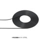 12677 [ディティールアップパーツシリーズ No.77 パイピングケーブル 外径Φ0.8mm ブラック]