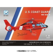 DM7203 [1/72 エアクラフトシリーズ アメリカ沿岸警備隊 HH-65 救難ヘリコプター]