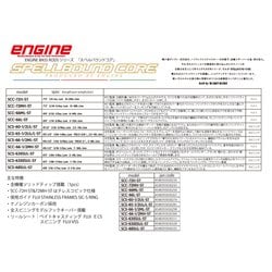 ヨドバシ.com - エンジン スペルバウンドコア SPELLBOUNDCORE SCS-60-1/2UL-ST [バスロッド] 通販【全品無料配達】