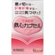 救心カプセルF 10カプセル [第2類医薬品 動悸・息切れ]