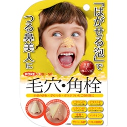 ポアクリーナ ビタスパークリングバブルパック