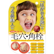 ポアクリーナ ビタスパークリングバブルパック