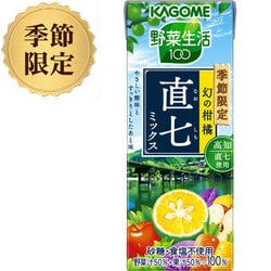 ヨドバシ Com カゴメ Kagome 野菜生活 限定 野菜生活100 直七ミックス 195ml 24本 通販 全品無料配達