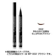 エグザジェレート ラスティング リキッド アイライナー WP 002 ブラウン [アイライナー]