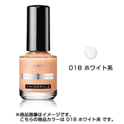 ヨドバシ Com Rimmel リンメル リンメル スピーディフィニッシュ ブルーミングシュガーネイル 018 ホワイト系 ネイルカラー 通販 全品無料配達