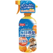 毎日消臭除菌スプレー 750ml [犬・猫用 オレンジの香り]