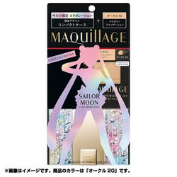 ヨドバシ.com - マキアージュ MAQuillAGE マキアージュ ドラマティック 