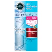 アクアレーベル ホワイトニングゼリーエッセンスセットB 200ml スペシャルジェルクリーム サンプル付限定セット [美容液]