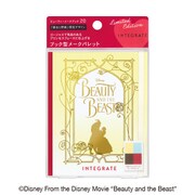 インテグレート ビューティーメークブック 20 ゴージャスで気品のあるプリンセスフェース 「美女と野獣」限定デザイン [アイシャドウ/チーク]