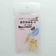 扇形留金具 ゴールド 小 1個入り J5003G