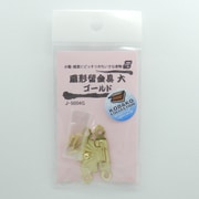 扇形留金具 ゴールド 大 1個入り J5004G