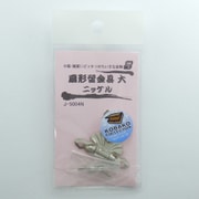 扇形留金具 ニッケル 大 1個入り J5004N