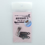 扇形留金具 アンティーク 大 1個入り J5004A
