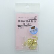 飾座付留金具 ゴールド 小 1個入り J5021G