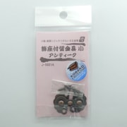 飾座付留金具 アンティーク 小 1個入り J5021A