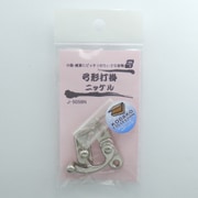 弓形打掛 ニッケル 1個入り J5058N