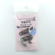 弓形打掛 アンティーク 1個入り J5058A