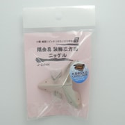 J2264N [隅金具 装飾三方面 ニッケル 2個入り]