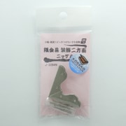 J2284N [隅金具 装飾二方面 ニッケル 2個入り]