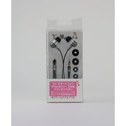 ステレオイヤホン マイク付 ガンメタリック STY-AVSM03GM